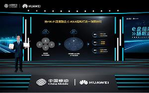 华为发布业界首款2000Mbps全光小微企业组网产品：华为FTTR星光B30系列