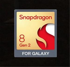 Galaxy S23 系列将采用独家定制芯片：“骁龙 8 Gen 2 for Galaxy”