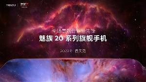 魅族20系列首发预装Flyme 10系统，延续了Flyme一款的清新风格