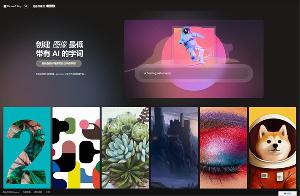 消息称：微软在部分国家/地区新版必应中测试整合图像创建器功能，AI 生成图片