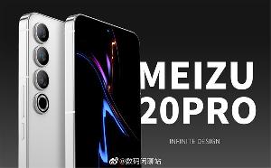 魅族 20 系列最新预热：搭载 Flyme 魔术收纳大师，超 36 个月流畅读写不卡顿
