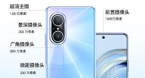 华为 nova10 青春版臻彩直屏手机全面开售，首发价 1699 元起