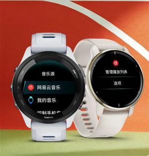 佳明宣布：网易云音乐现已正式登陆 Garmin 佳明运动手表