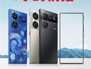 努比亚Z50 Ultra预售1小时获抖音旗舰带货榜第，销售额同比增长300%