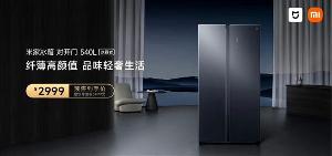 小米米家对开门 540L 冰晶岩冰箱今晚开售，首发价 2999 元