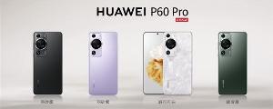 华为P60 系列手机亮相：采用凝光之眼设计+玲珑四曲昆仑玻璃屏