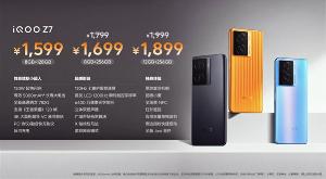 iQOO Z7 手机开售：搭载高通骁龙 782G 处理器，首发价 1599 元起