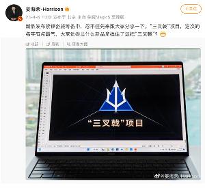 消息称：荣耀新款 MagicBook 14 笔记本即将发布