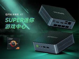 极摩客K1 迷你主机今晚 8 点开售，准系统到手价 2099 元