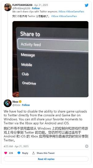 微软嫌月费 4.2 万美元太贵，砍掉 Xbox 游戏录屏分享到 Twitter 功能