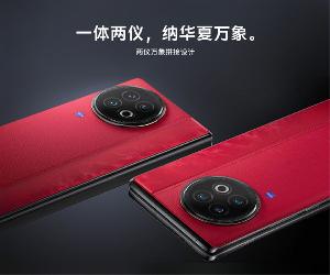vivo X Fold2折叠屏手机发布：售价 8999元起