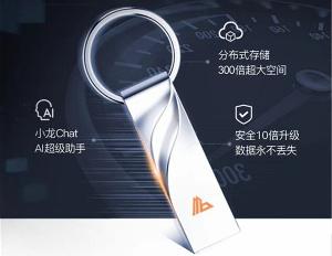新型小龙AI盘推出，有10T甚至50T的容量