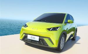 比亚迪海洋网小型电动车海鸥上市，售价7.38万元起
