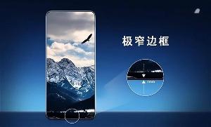 小米14采用极窄边框设计，屏幕边框只有1mm宽