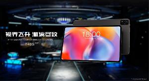 台电 T40S平板电脑公布，脑搭载联发科 MT8183 处理器