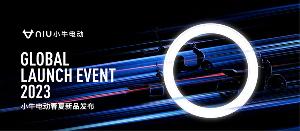 小牛电动车将在 5 月发布三款电动车新品