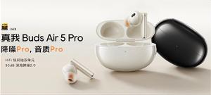 真我 Buds Air 5 Pro 无线耳机发布，，首销价 399 元