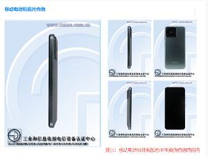 小度青禾手机现身工信部认证，支持 TD-LTE / LTE FDD 等 4G 网络