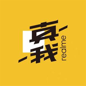 爆料称：真我GT Neo5 Pro将搭载骁龙8Gen2处理器