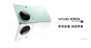 vivo X90s 手机将有全新“青漾”配色，还将有限量礼盒