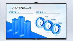 AOC 预热新款极速版 T33Z-D 会议平板电脑