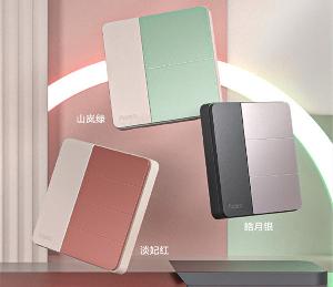 绿米 Aqara 卡农智能墙壁开关 Z1 多彩配色开售，预售到手价 229 元起