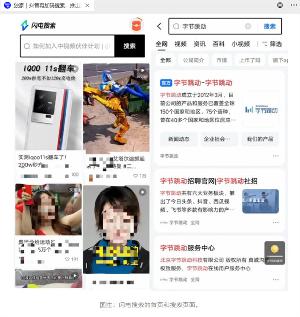 韩免税店1月销售额创新高 韩媒：得益于中国代购