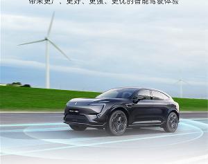 阿维塔逐步开启无图智驾 NCA