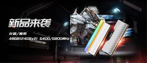 光威神策系列 DDR5 48GB(24GX2) 6400/6800MHz 规格内存上架