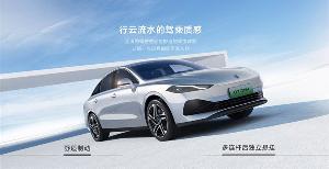 荣威 D7 将于 11 月 8 日上市
