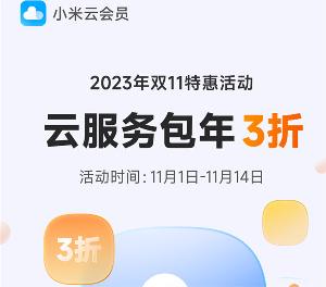 iQOO Z8 手机将于 8 月 31 日发布 于月分辨率为 2388*1080