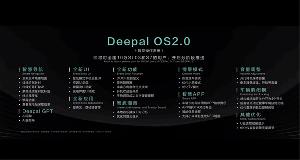 L03i 和 S7i 两款搭载高阶智驾辅助系统的新车上市