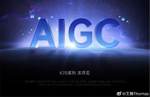 Redmi K70E手机在京东上架并开启预约