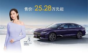 岚图追光PHEV全球上市，售价25.28万元起