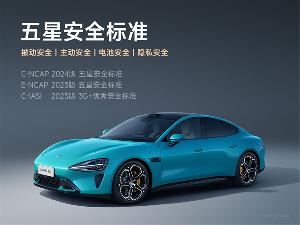 小米汽车答网友100问汇总 定价不会是19.9万