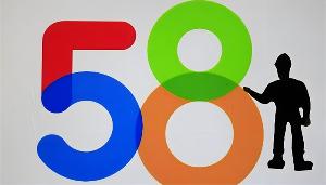 58同城要手机验证码吗安全吗