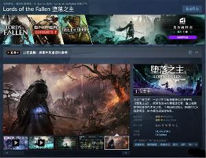 《堕落之主》即将登陆微软 XGP