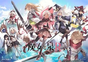 《魔女之泉 R》PS5 / Switch 实体版 8 月 29 日发售