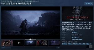 《地狱之刃 2：塞娜的传说》正式发售，获 IGN 8 分