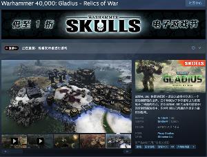 Steam 免费领《战锤 40K：格雷迪厄斯-遗迹之战》