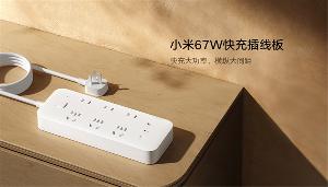 小米 67W 快充插线板上架，售价 99 元