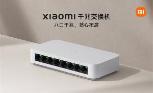 小米千兆交换机发布，售价 129 元