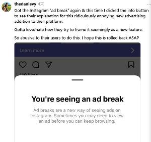 Instagram 强迫用户无法跳过广告