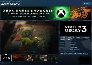 微软《腐烂国度 3》上架 Steam 平台