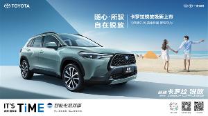 新款卡罗拉锐放上市，售价 12.98 万元起