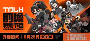 《绝区零》公测前瞻直播定档 6 月 28 日 19：00