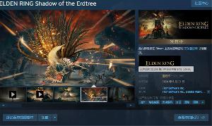 《艾尔登法环》DLC Steam 评分跌至“褒贬不一”