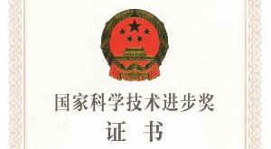 vivo获2023年度国家科学技术进步奖一等奖