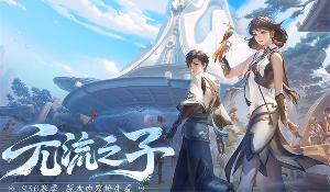 王者荣耀新赛季更新内容