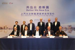 上汽大众签署系列新能源技术合作协议